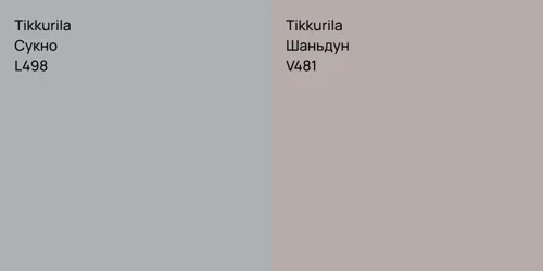 L498 Сукно vs V481 Шаньдун