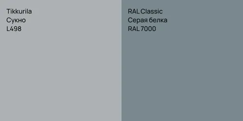 L498 Сукно vs RAL 7000 Серая белка