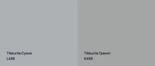 L498 Сукно vs K499 Гранит