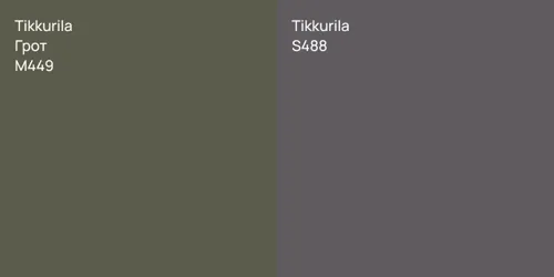 M449 Грот vs S488 