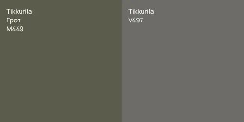 M449 Грот vs V497 