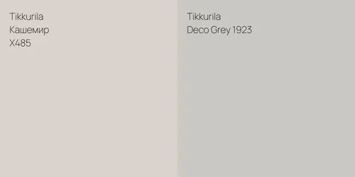 X485 Кашемир vs Deco Grey 1923 null