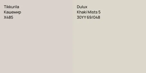 X485 Кашемир vs 30YY 69/048 Khaki Mists 5