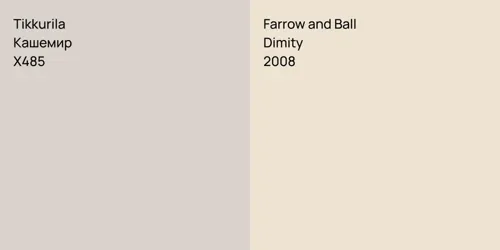 X485 Кашемир vs 2008 Dimity