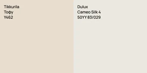 Y462 Тофу vs 50YY 83/029 Cameo Silk 4