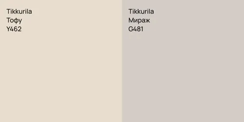 Y462 Тофу vs G481 Мираж