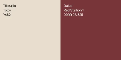 Y462 Тофу vs 99RR 07/325 Red Stallion 1
