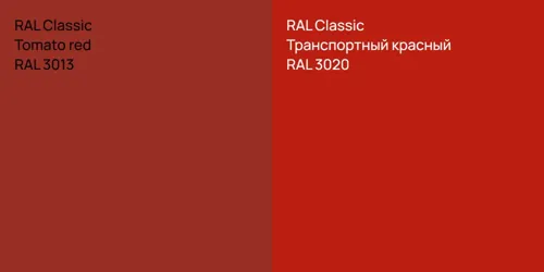 RAL 3013  Tomato red vs RAL 3020 Транспортный красный
