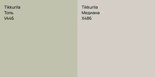 V446 Топь vs X486 Медиана