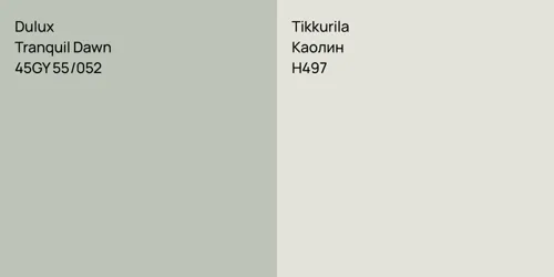 45GY 55/052 Tranquil Dawn vs H497 Каолин