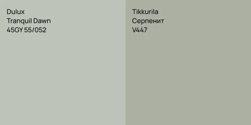 45GY 55/052 Tranquil Dawn vs V447 Серпенит