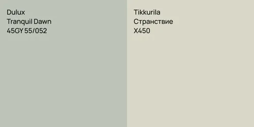 45GY 55/052 Tranquil Dawn vs X450 Странствие
