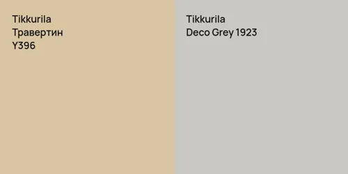 Y396 Травертин vs Deco Grey 1923 null