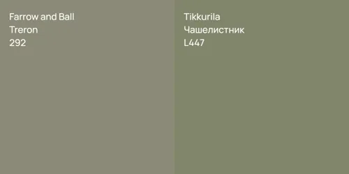292 Treron vs L447 Чашелистник