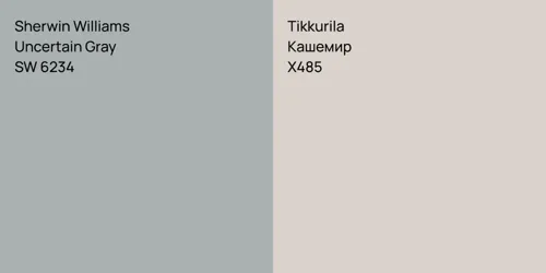 SW 6234 Uncertain Gray vs X485 Кашемир