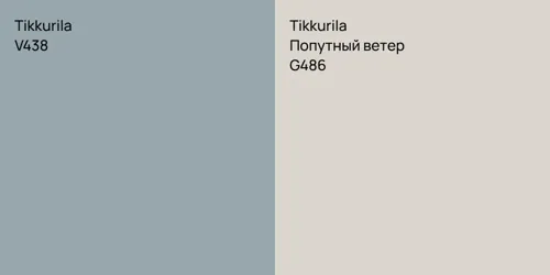 V438  vs G486 Попутный ветер