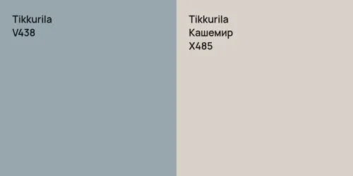 V438  vs X485 Кашемир