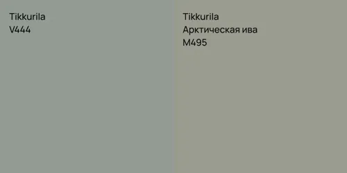 V444  vs M495 Арктическая ива