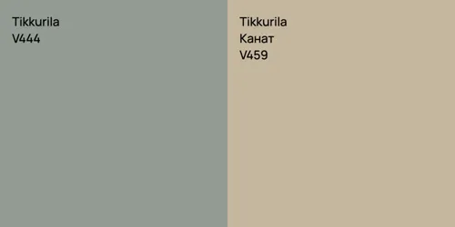 V444  vs V459 Канат
