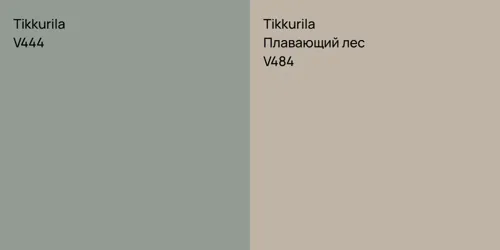 V444 vs V484 Плавающий лес