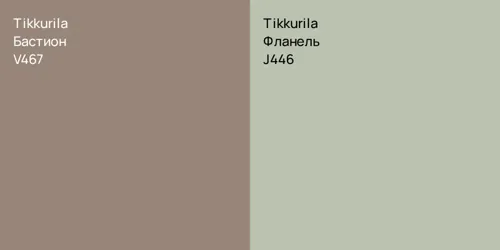 V467 Бастион vs J446 Фланель