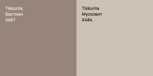 V467 Бастион vs X484 Мусковит