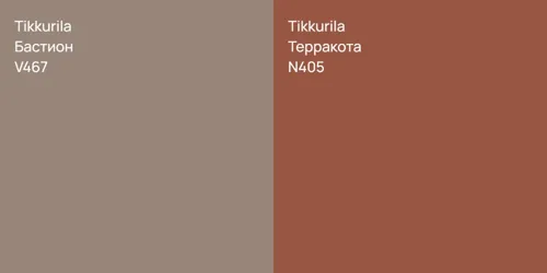V467 Бастион vs N405 Терракота