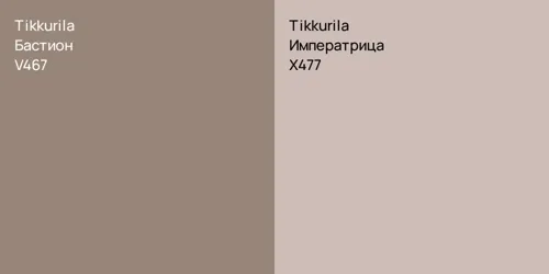 V467 Бастион vs X477 Императрица