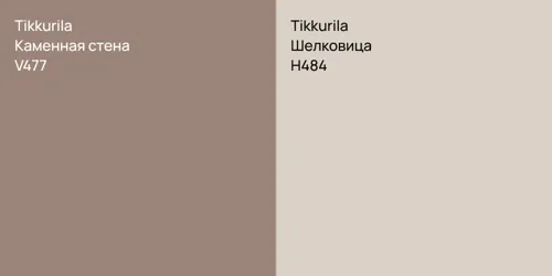V477 Каменная стена vs H484 Шелковица