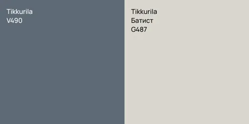 V490 vs G487 Батист