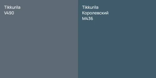 V490 vs M436 Королевский