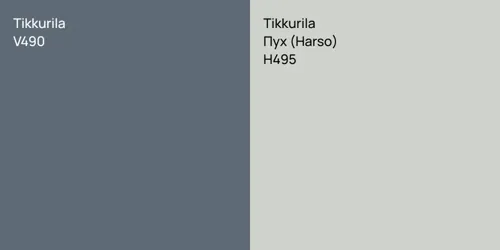 V490 vs H495 Пух (Harso)