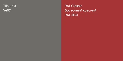 V497  vs RAL 3031 Восточный красный