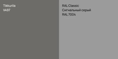 V497  vs RAL 7004 Сигнальный серый