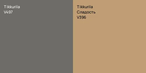 V497 vs V396 Сладость