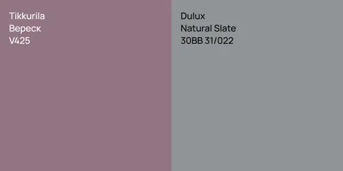 V425 Вереск vs 30BB 31/022 Natural Slate