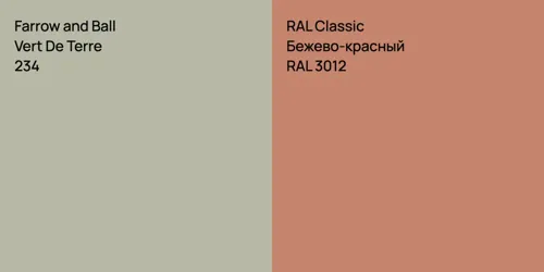234 Vert De Terre vs RAL 3012 Бежево-красный