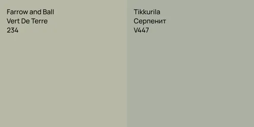 234 Vert De Terre vs V447 Серпенит