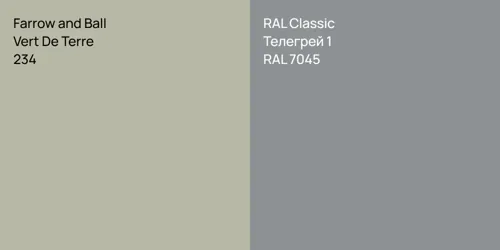 234 Vert De Terre vs RAL 7045 Телегрей 1