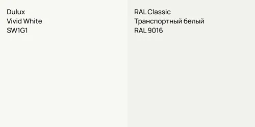 SW1G1 Vivid White vs RAL 9016 Транспортный белый