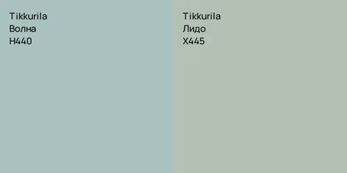 H440 Волна vs X445 Лидо