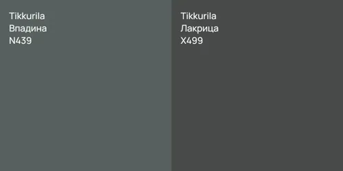 N439 Впадина vs X499 Лакрица