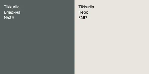 N439 Впадина vs F487 Перо