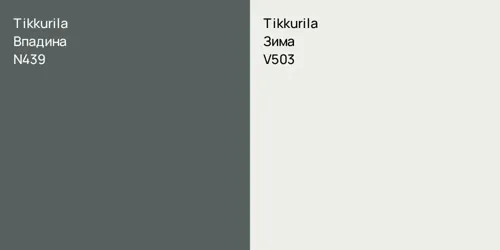N439 Впадина vs V503 Зима