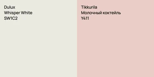 SW1C2 Whisper White vs Y411 Молочный коктейль