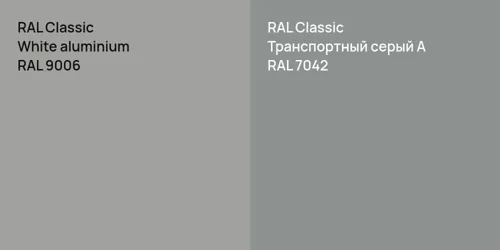 RAL 9006  White aluminium vs RAL 7042 Транспортный серый А