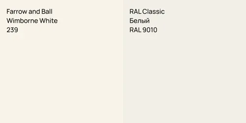 239 Wimborne White vs RAL 9010 Белый