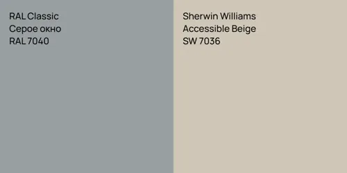 RAL 7040 Серое окно vs SW 7036 Accessible Beige