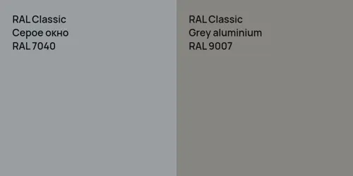 RAL 7040 Серое окно vs RAL 9007  Grey aluminium