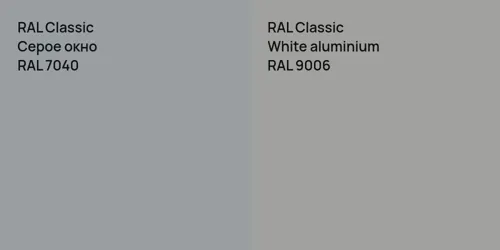 RAL 7040 Серое окно vs RAL 9006  White aluminium